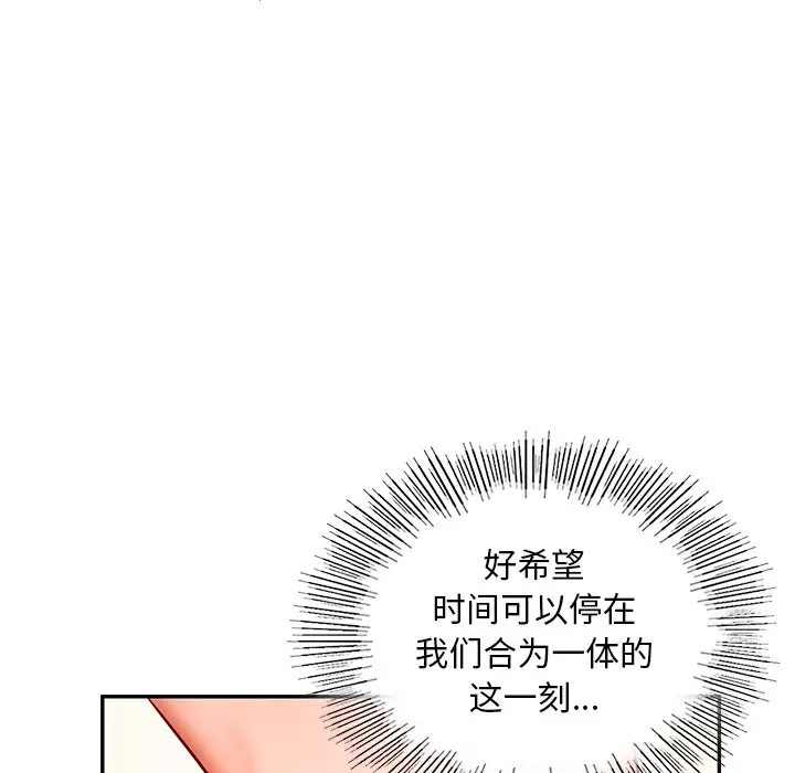 112P - 爱的游乐园/游乐园男女