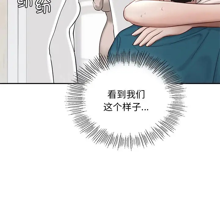 116P - 爱的游乐园/游乐园男女