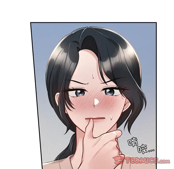 117P - 爱的游乐园/游乐园男女
