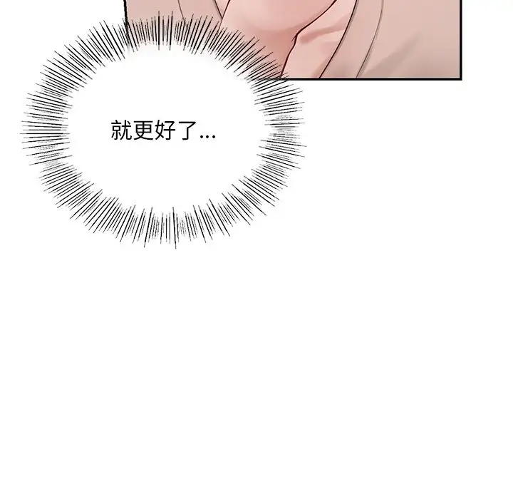 118P - 爱的游乐园/游乐园男女