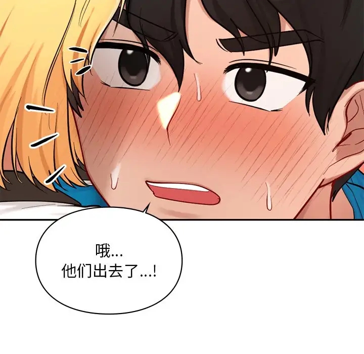 120P - 爱的游乐园/游乐园男女