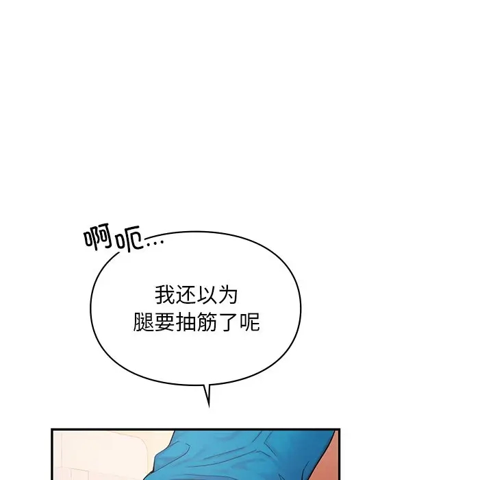 121P - 爱的游乐园/游乐园男女