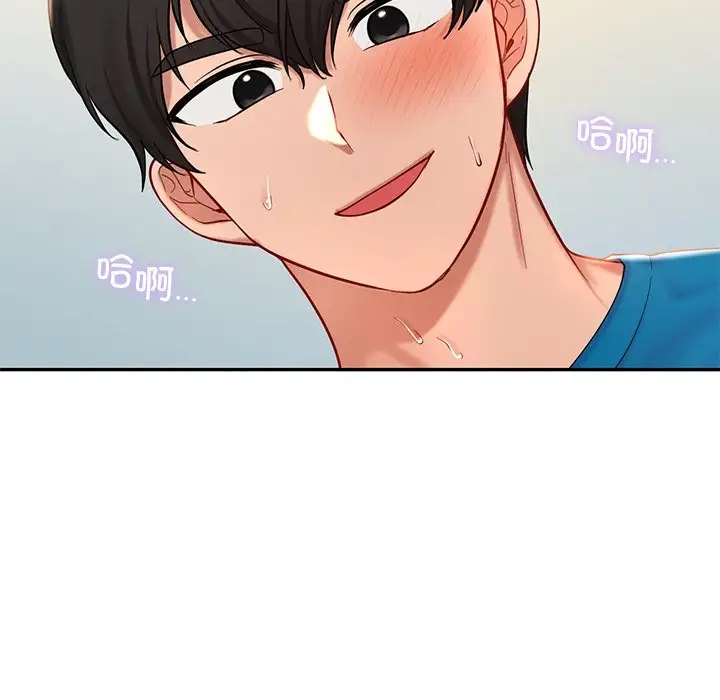126P - 爱的游乐园/游乐园男女