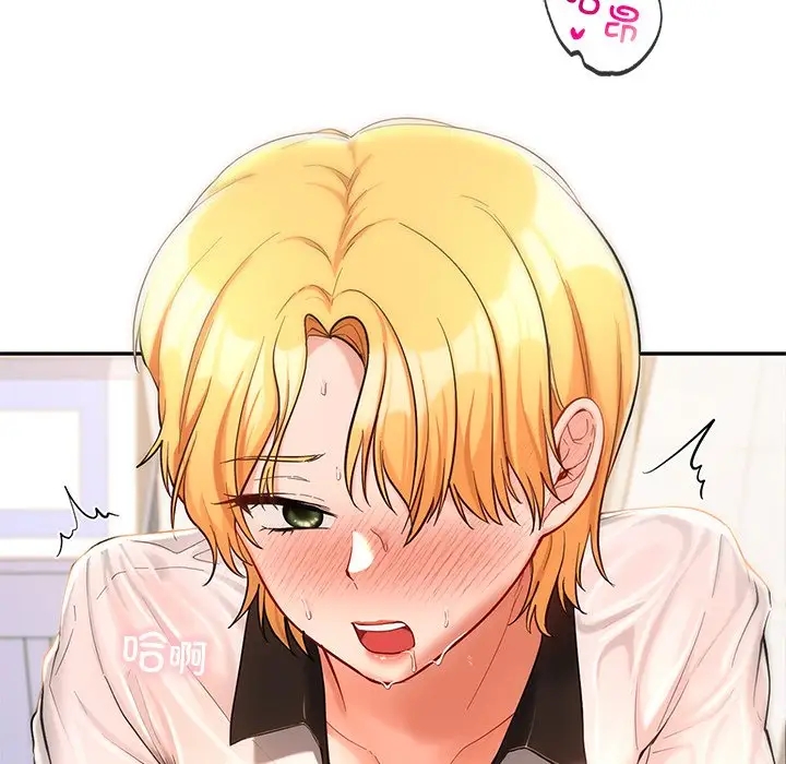 143P - 爱的游乐园/游乐园男女