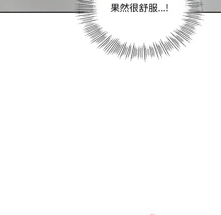 146P - 爱的游乐园/游乐园男女