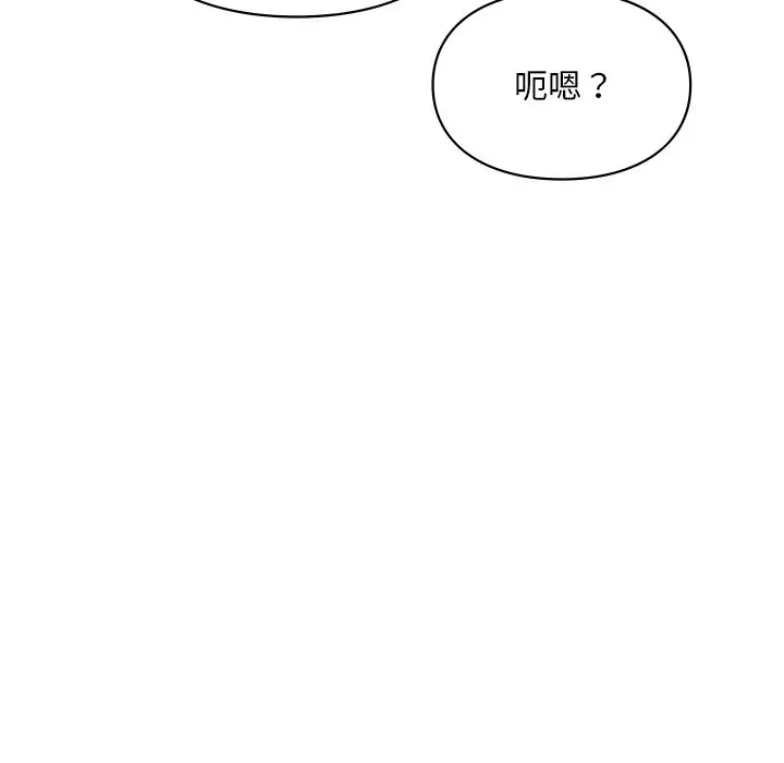 151P - 爱的游乐园/游乐园男女