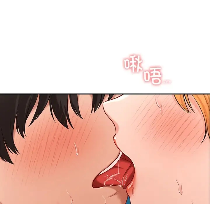 155P - 爱的游乐园/游乐园男女