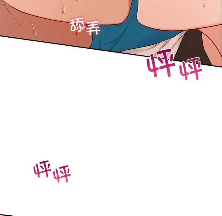 156P - 爱的游乐园/游乐园男女