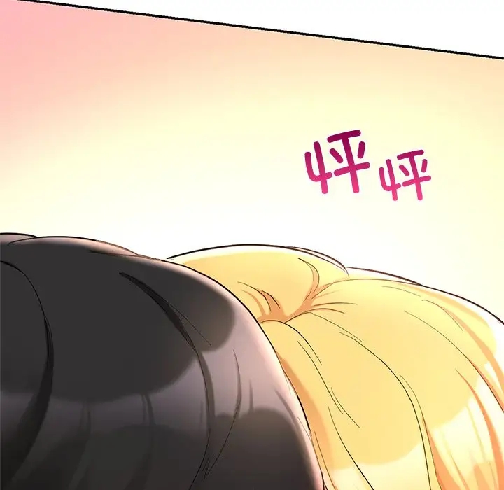 157P - 爱的游乐园/游乐园男女