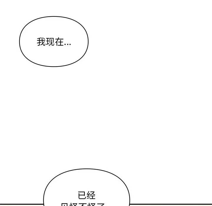 16P - 爱的游乐园/游乐园男女