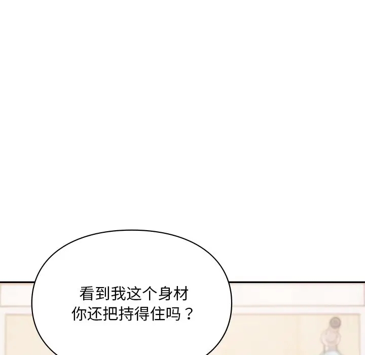 22P - 爱的游乐园/游乐园男女