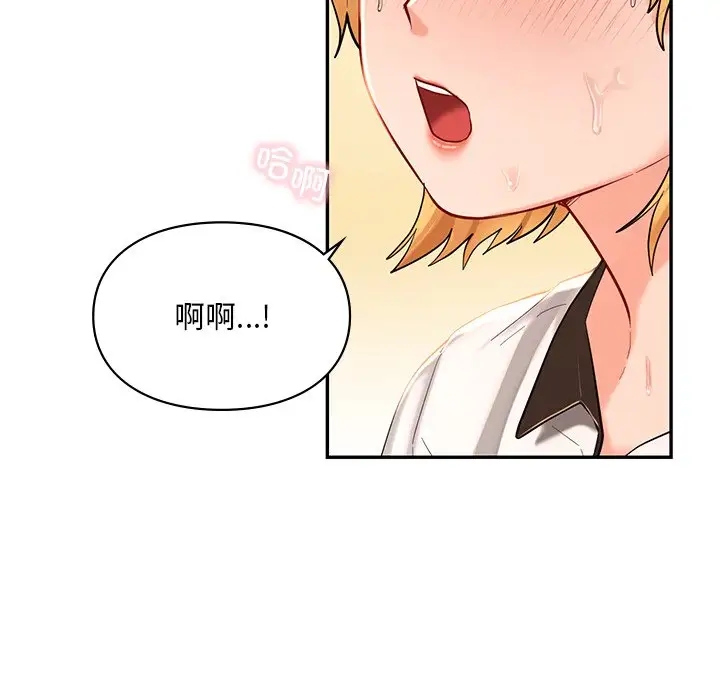 30P - 爱的游乐园/游乐园男女