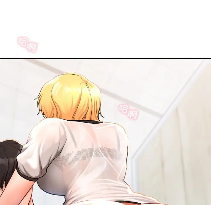 31P - 爱的游乐园/游乐园男女