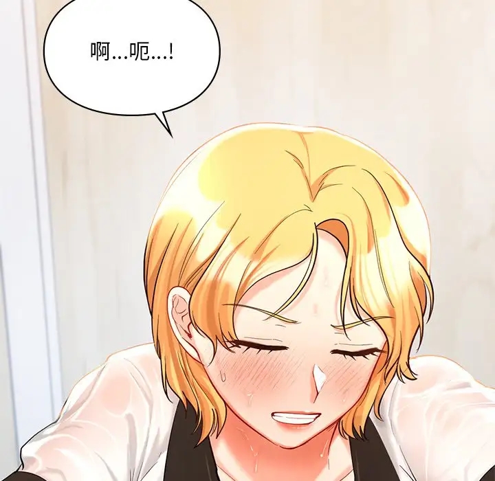 36P - 爱的游乐园/游乐园男女
