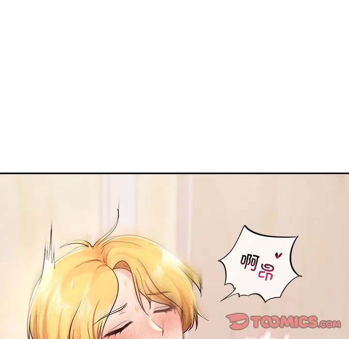 45P - 爱的游乐园/游乐园男女