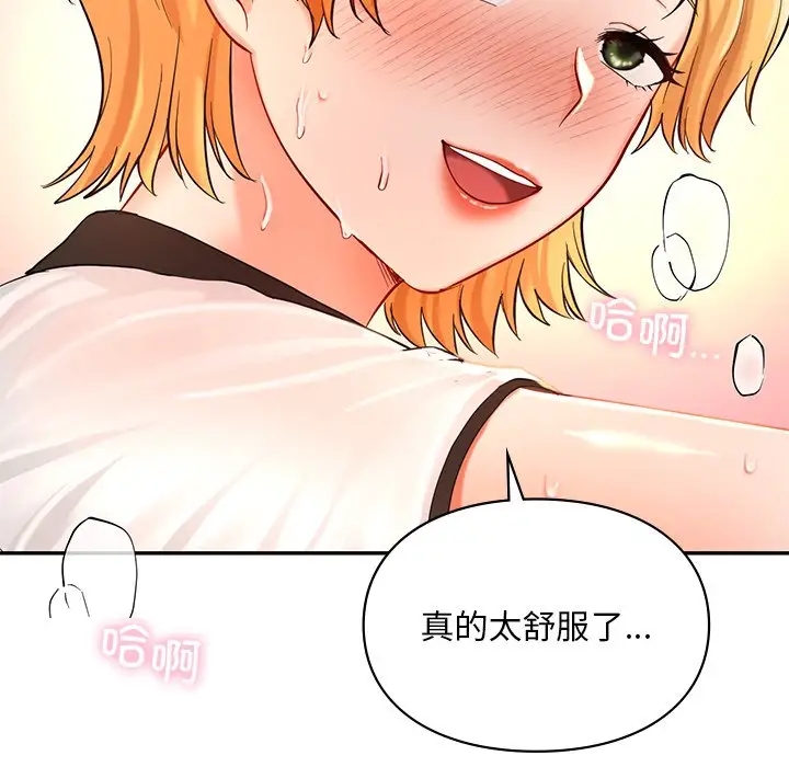 54P - 爱的游乐园/游乐园男女