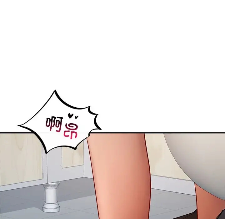 55P - 爱的游乐园/游乐园男女