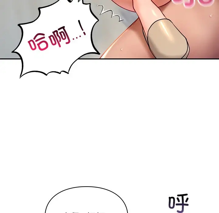 59P - 爱的游乐园/游乐园男女