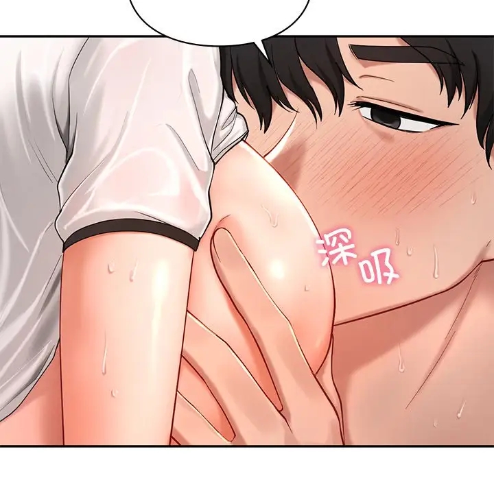 66P - 爱的游乐园/游乐园男女