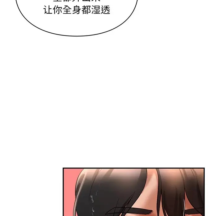 7P - 爱的游乐园/游乐园男女