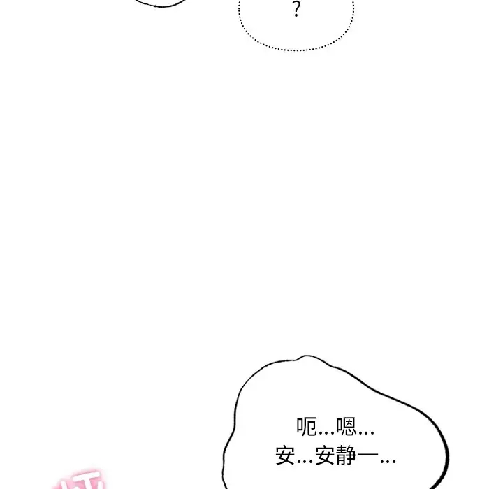 85P - 爱的游乐园/游乐园男女