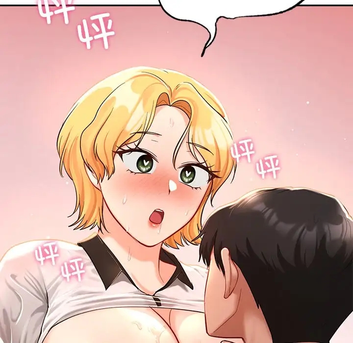 86P - 爱的游乐园/游乐园男女