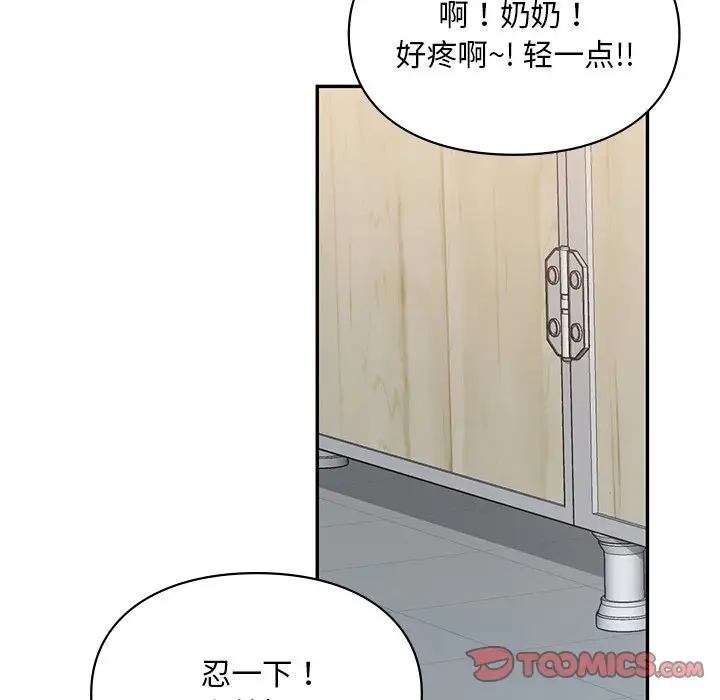 99P - 爱的游乐园/游乐园男女
