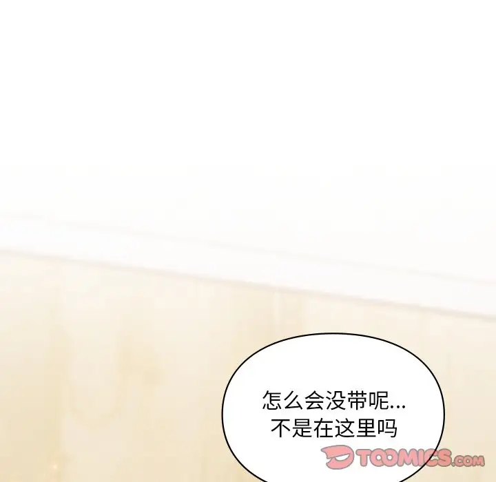 9P - 爱的游乐园/游乐园男女