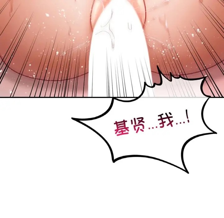 101P - 爱的游乐园/游乐园男女