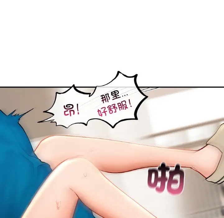 102P - 爱的游乐园/游乐园男女