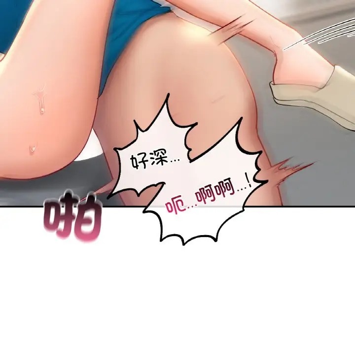 103P - 爱的游乐园/游乐园男女