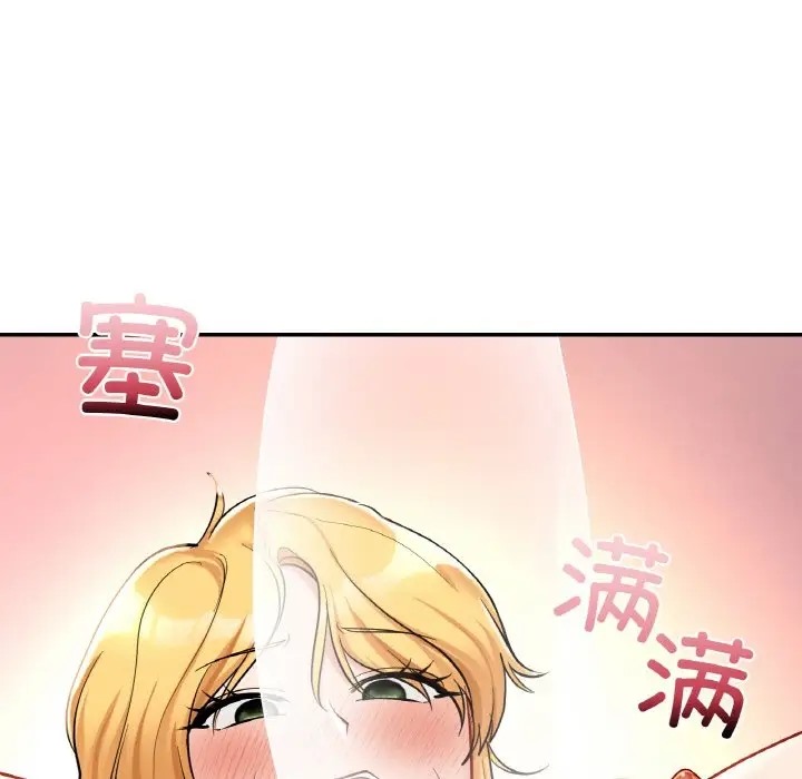 104P - 爱的游乐园/游乐园男女