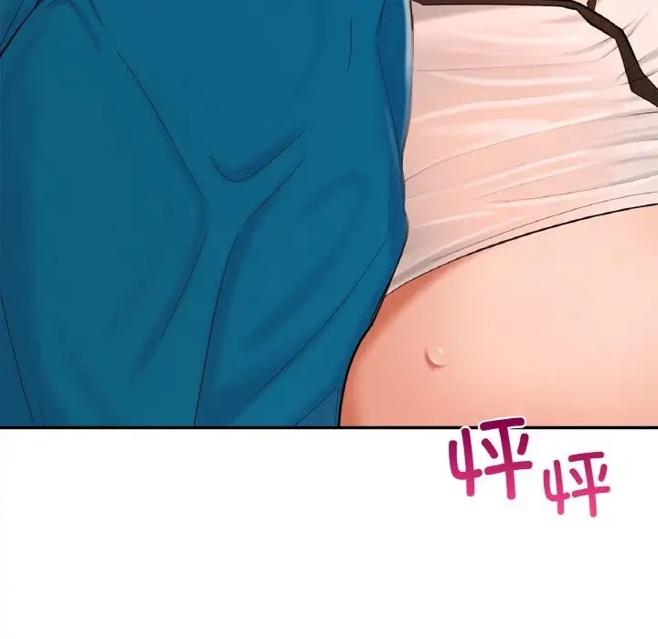 10P - 爱的游乐园/游乐园男女