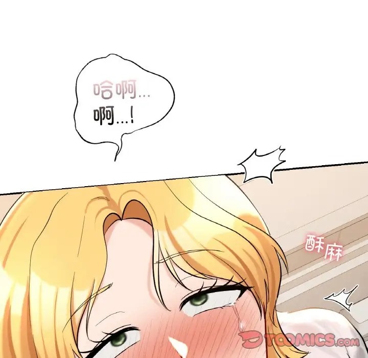 111P - 爱的游乐园/游乐园男女