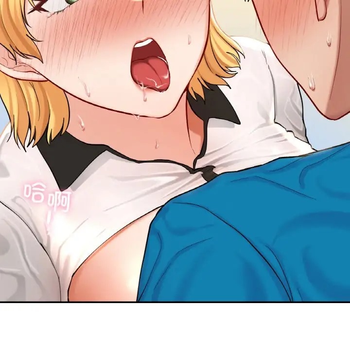 116P - 爱的游乐园/游乐园男女