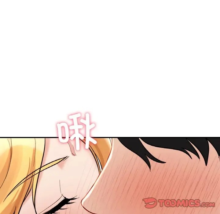 117P - 爱的游乐园/游乐园男女