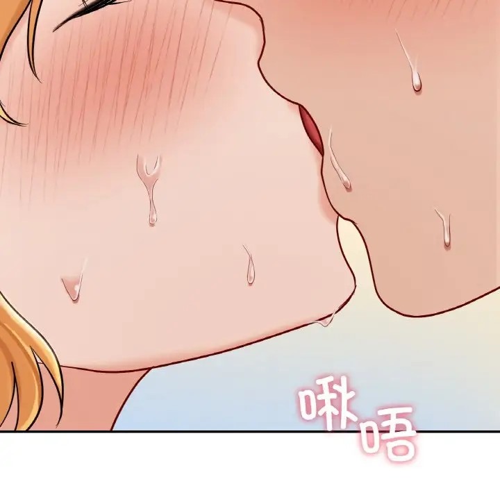 118P - 爱的游乐园/游乐园男女