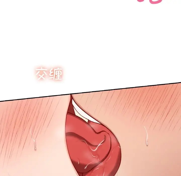 124P - 爱的游乐园/游乐园男女