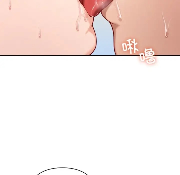 125P - 爱的游乐园/游乐园男女