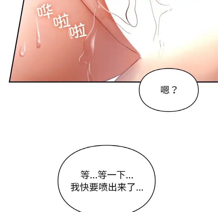 127P - 爱的游乐园/游乐园男女