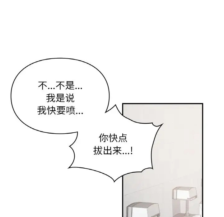 130P - 爱的游乐园/游乐园男女