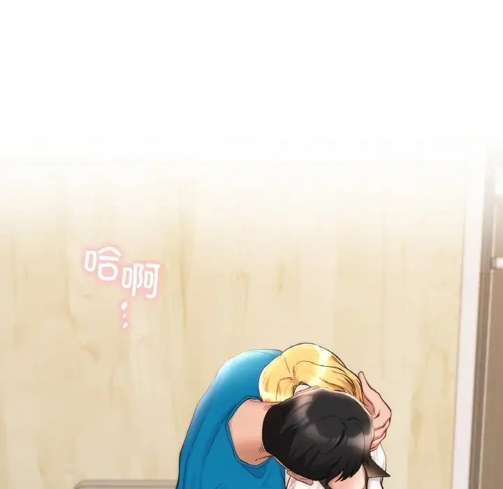 13P - 爱的游乐园/游乐园男女