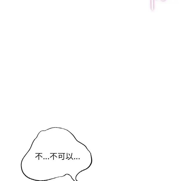 142P - 爱的游乐园/游乐园男女