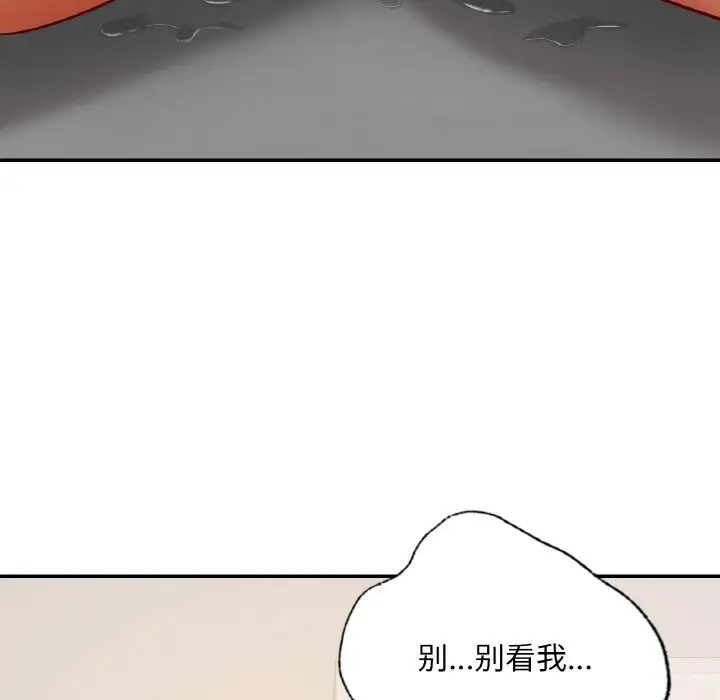 144P - 爱的游乐园/游乐园男女