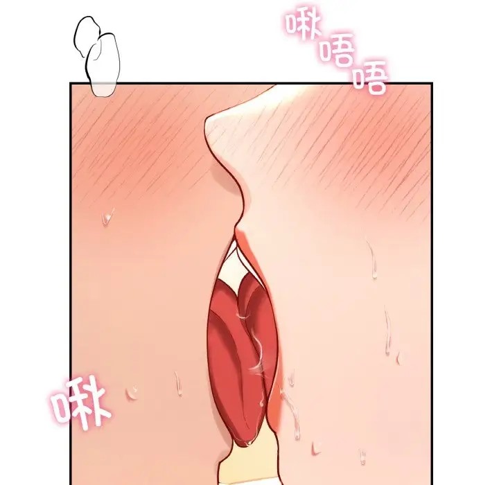 16P - 爱的游乐园/游乐园男女
