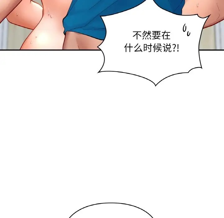 30P - 爱的游乐园/游乐园男女