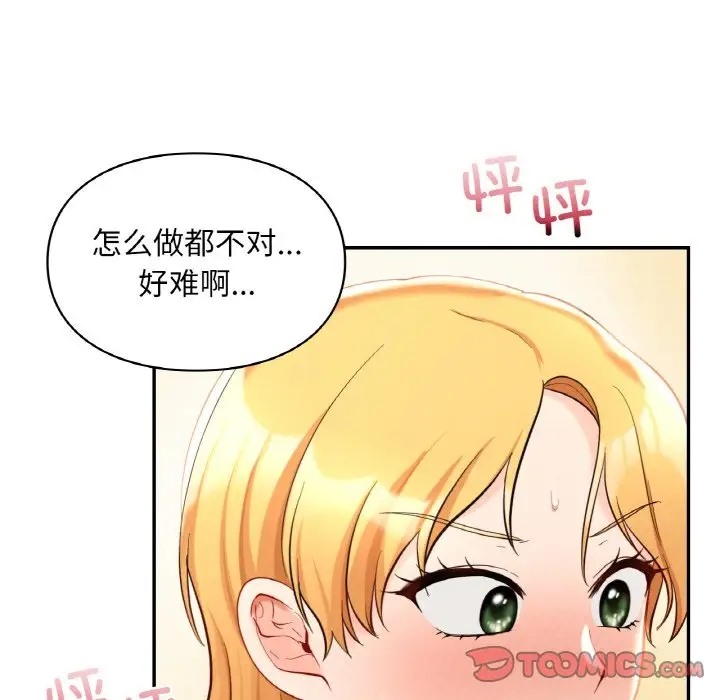 33P - 爱的游乐园/游乐园男女