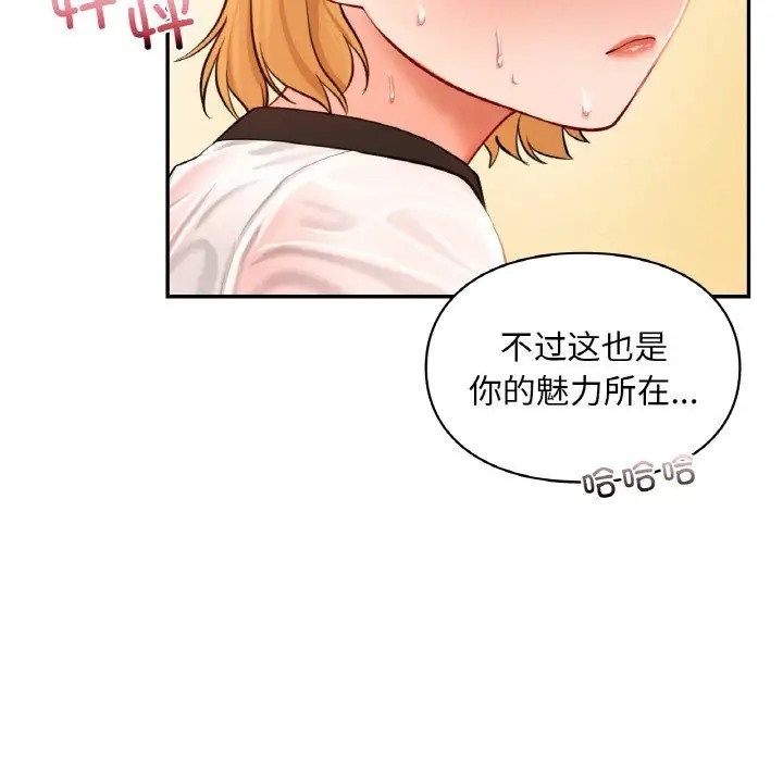 34P - 爱的游乐园/游乐园男女