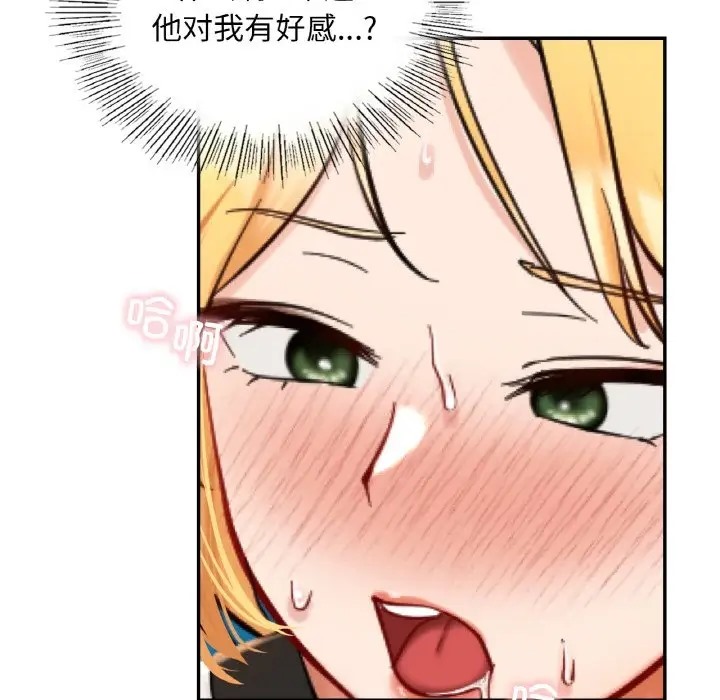 41P - 爱的游乐园/游乐园男女