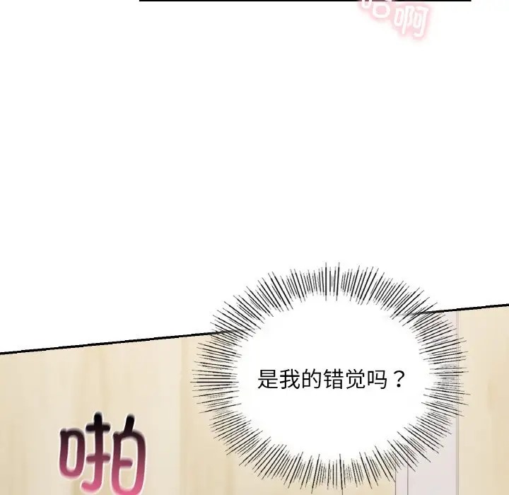 42P - 爱的游乐园/游乐园男女